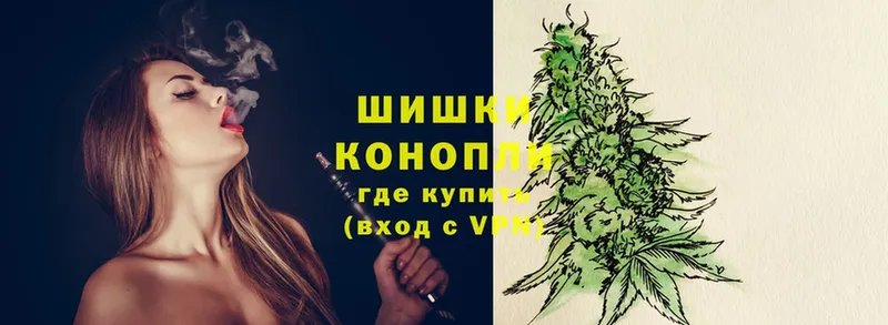 Бошки Шишки OG Kush  kraken зеркало  Анапа 